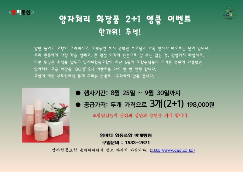 양자통신 2023.08.26001.jpg